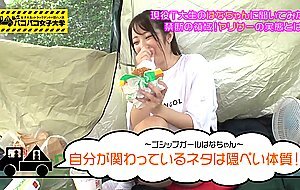 300mium-478 [minimum unequaled jd] 144cm tall! hana-chan is a small animal-like lovingly cheerful female college student who makes friends with anyone with outstanding friendliness! ⇒ go to drinking party of each circle on a daily basis! a popular secret 