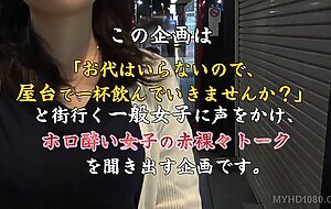 300mium-138 off-color humor stand the fourth snack girl caught at the west exit of shinjuku station: mao yasuda, 26 years old. occupation: stage actress guard loose cleavage cleavage show if you let the stage actress drink alcohol that you can’t drink, yo