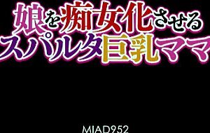 Miad-952 incredible milf with big tits turns girl into a slut asahi mizuno shuri atomi