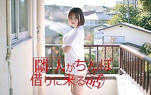 Mimk-158 it went viral on sns! pochitaro’s original work is finally made into a live-action version! a story about a neighbor coming to borrow his dick – live-action version – azu amazuki
